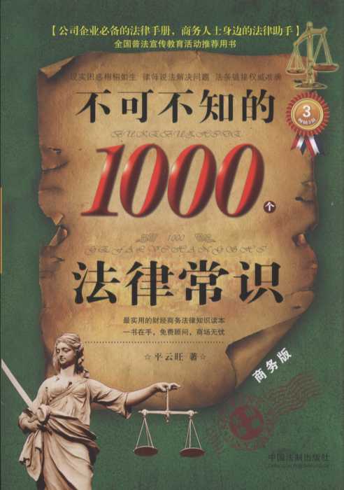 ɲ֪1000ɳʶ棺