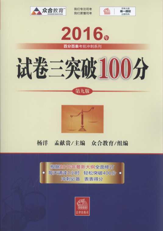 Ծͻ100/2016ٷְٱǰϵ