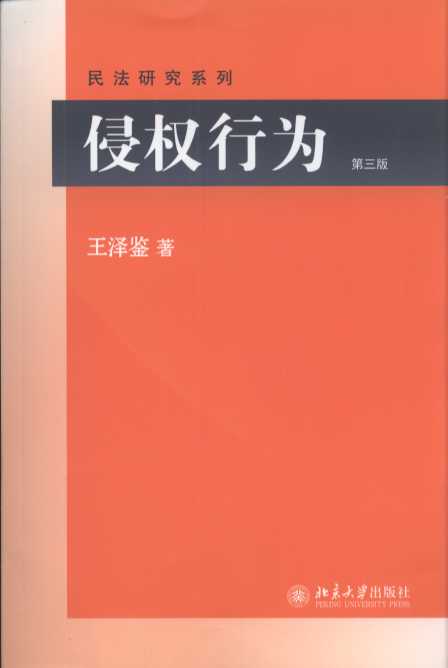 ȨΪ()(оϵ)