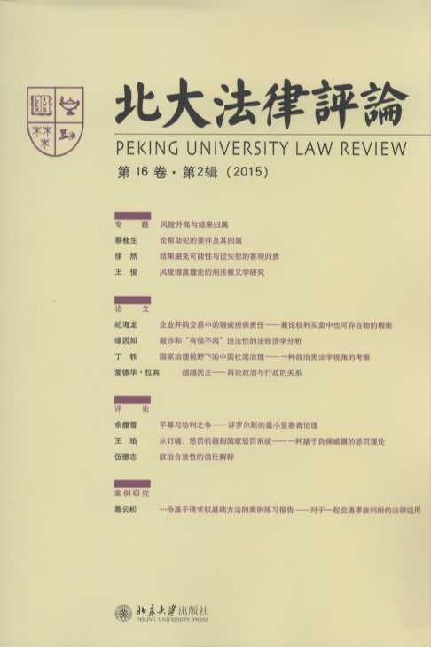 (2015)(162)
