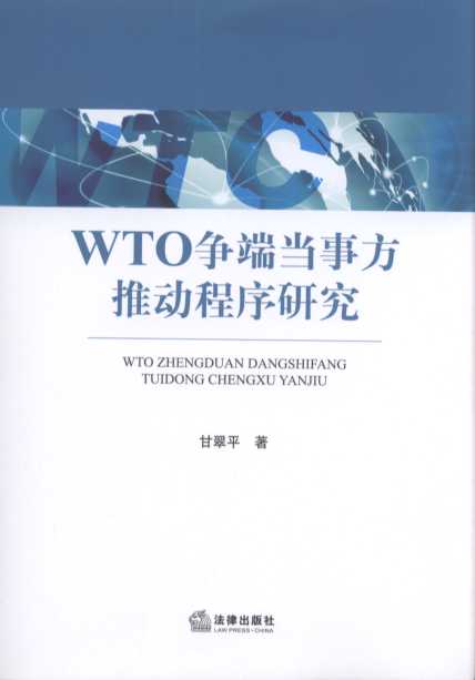 WTO˵·ƶо