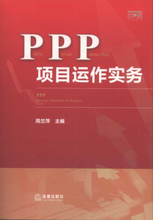 PPPĿʵ(ͼ)PPPָϡʵ񡢳ʴȫλʵָ