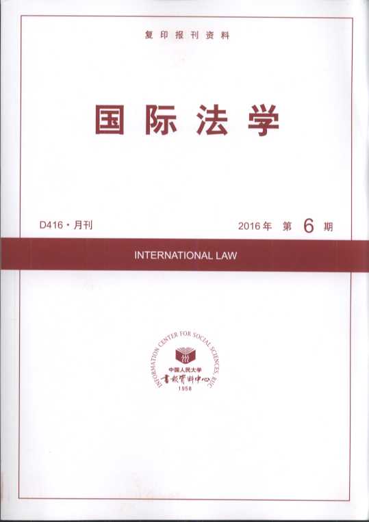 ʷѧ.20166(ӡ)