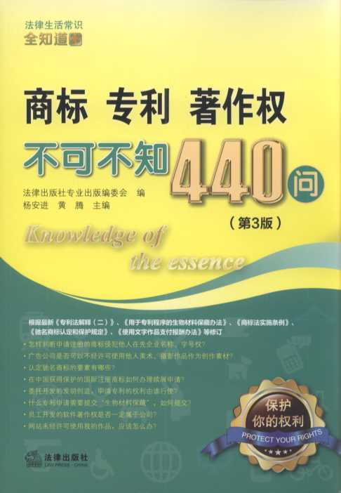 ̱ꡢרȨɲ֪440(3).8