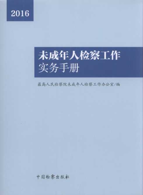 δ˼칤ʵֲᣨ2016