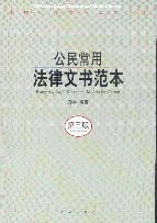 ÷鷶(3)(й鷶ϵ)