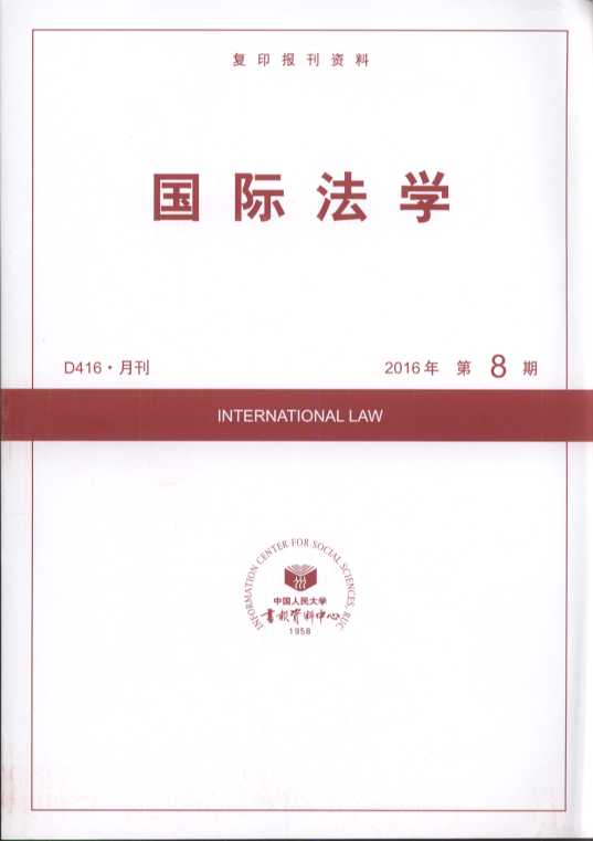 ʷѧ.20168(ӡ)