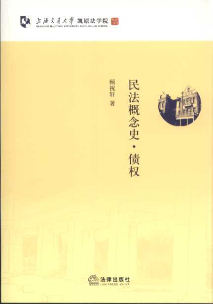 񷨸ʷ·ծȨ