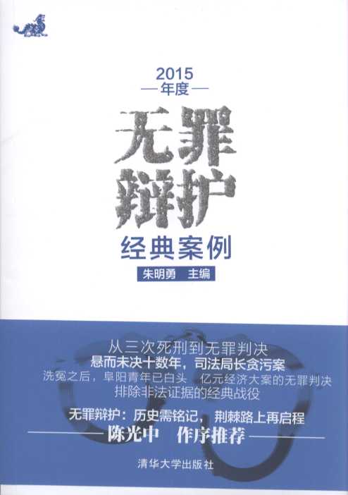 2015绤䰸