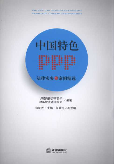 йɫPPPʵ밸ѡ