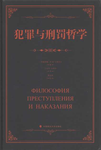(װ)̷ѧ