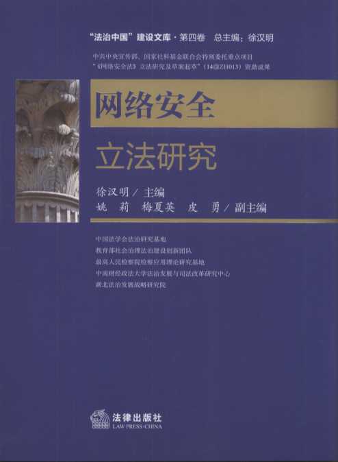 簲ȫо