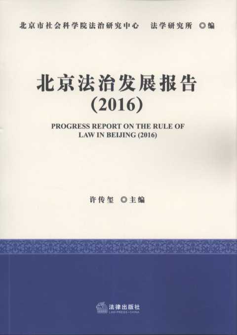 ηչ棨2016