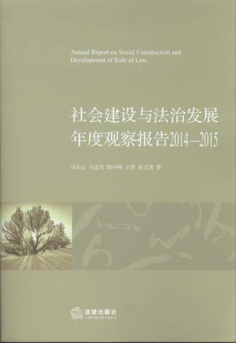 Ὠ뷨ηչȹ۲챨棨20142015