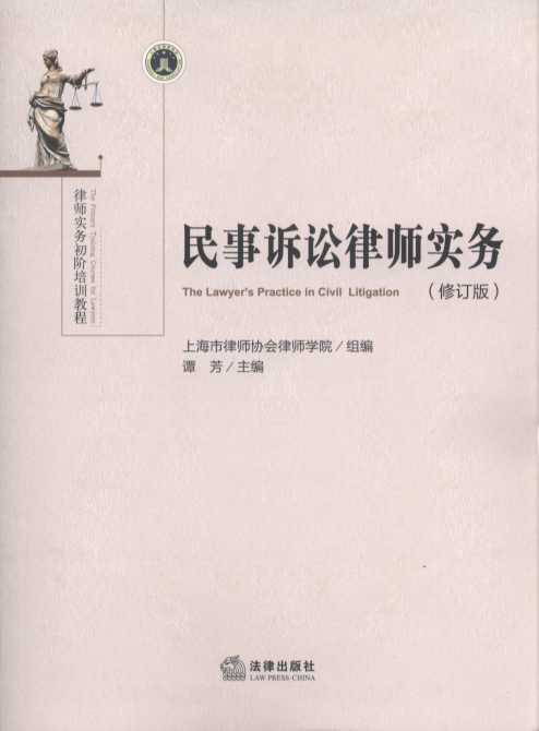 ʦʵ޶棩