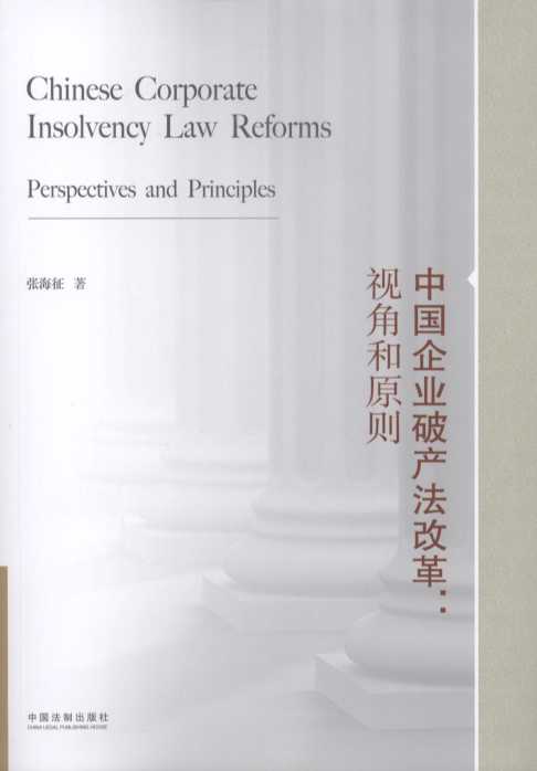 (Ӣ)йҵƲĸӽǺԭCHINESE CORPORATE INSS