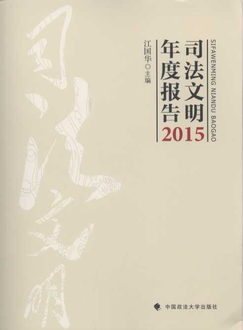 ˾ȱ:2015