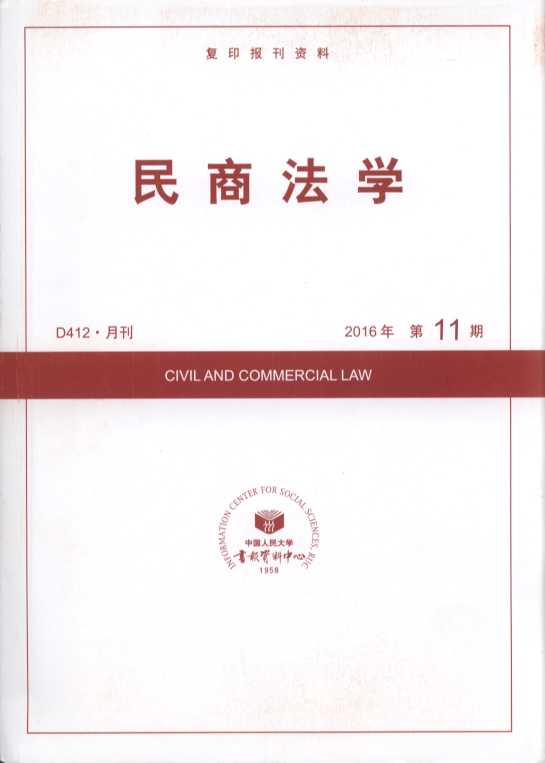 ̷ѧ.201611(ӡ)