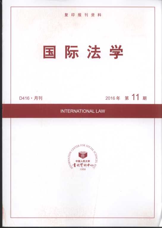 ʷѧ.201611(ӡ)
