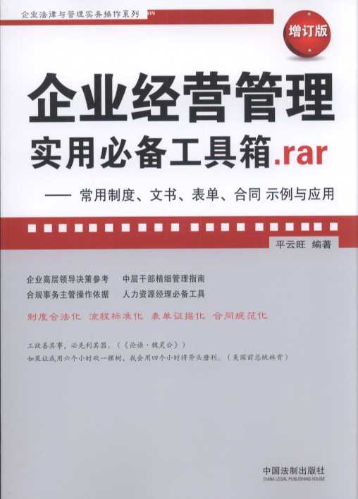 ҵӪʵñر.RARƶȡ顢ʾӦá桿