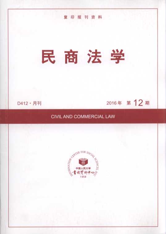 ̷ѧ.201612(ӡ)