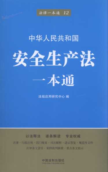 12.ȫһͨ桿