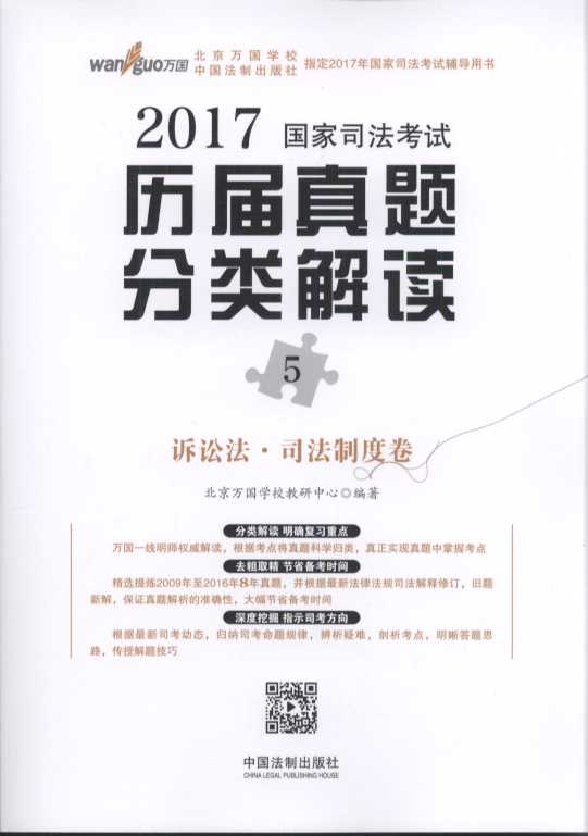 2017˾