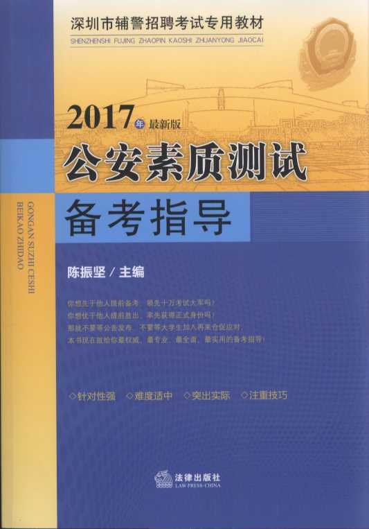 2017°湫ʲԱָڸƸרý̲ģ