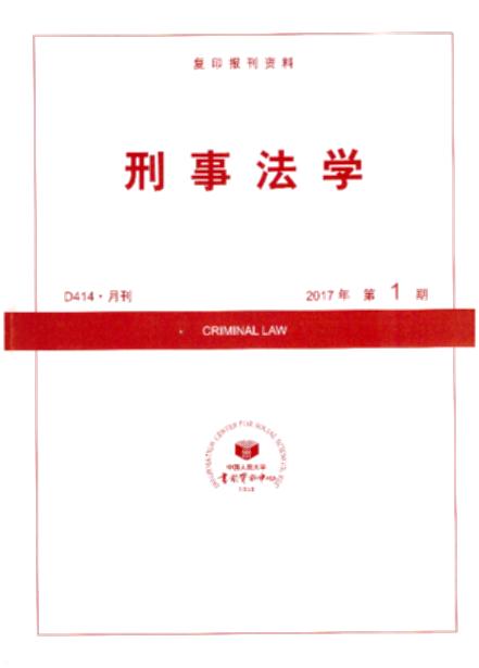 ·ѧ.20171(ӡ)