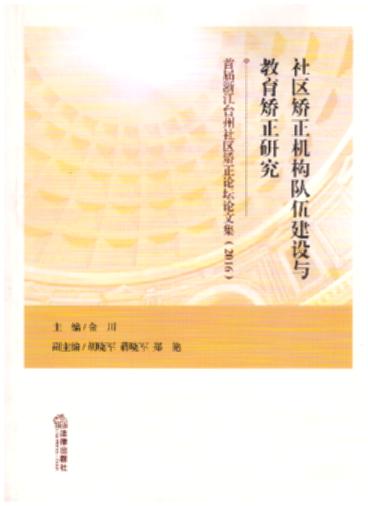 齨о:׽㽭̨̳ļ2016