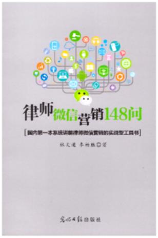 ʦ΢Ӫ148
