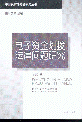 ʽ𻮲о(й̷רо)