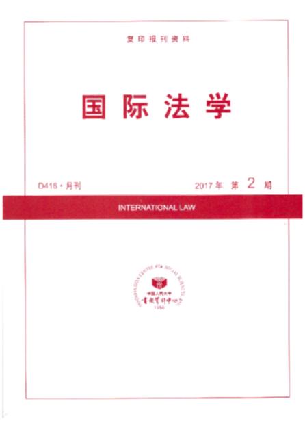 ʷѧ.20172(ӡ)