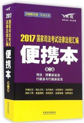 2017˾Էɷ.Я(2)(Ծ)