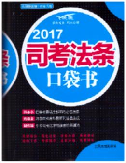 2017˾ڴ