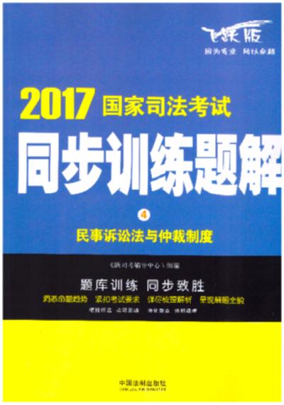 2017˾ͬѵ:Ϸٲƶ.4