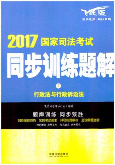 Ϸ2017˾ͬѵ
