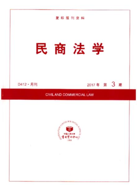 ̷ѧ.20173(ӡ)