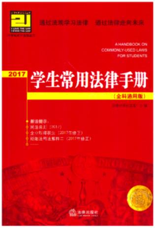 2017ѧ÷ֲᣨȫͨð棩¼꾡صͻѧȫƸ꼶ͨã