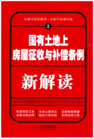 Ϸ벹½İ棩2