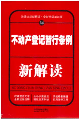 Ǽ½İ棩24