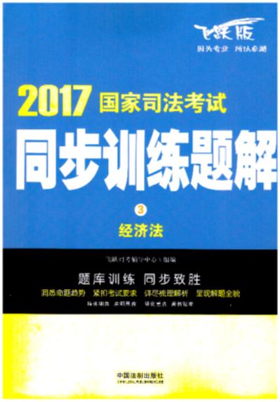 ÷2017˾ͬѵ