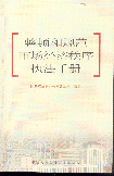 ٺ͹淶гֲִ