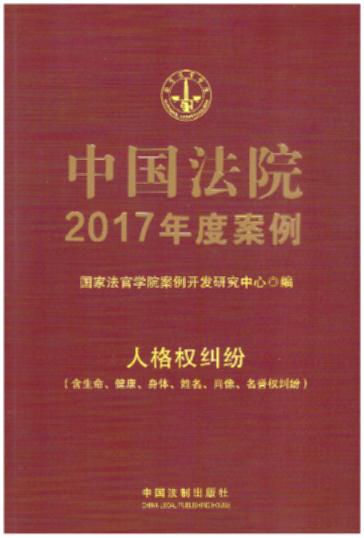 йԺ2017Ȱ12·˸Ȩף塢ФȨף