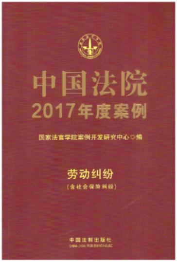 йԺ2017Ȱ13·Ͷףᱣվף