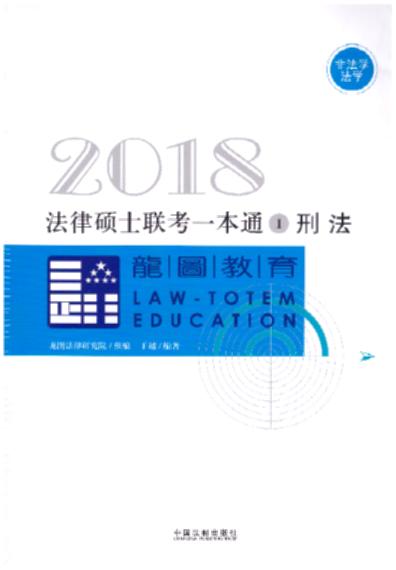 2018˶ʿһͨ2018ͼ˶