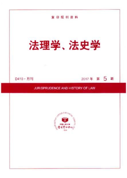 ѧʷѧ.20175(ӡ)
