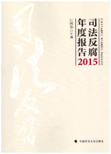 ˾ȱ棨2015