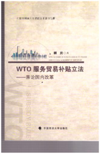 WTOóײ