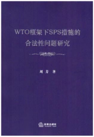 WTOSPSʩĺϷо
